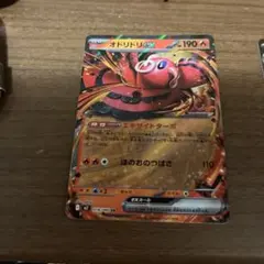 オドリドリGX 190 スリーブ入り　Oricorio GX 190 Oricorio-GX | Cosmic Eclipse | TCG Card Database