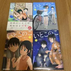 Item thumbnail for item 489ae5b2-e3fd-4c5e-a088-843501572ca4