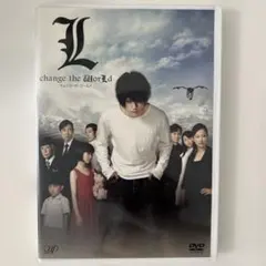 2026年最新】l change the world dvdの人気アイテム - メルカリ