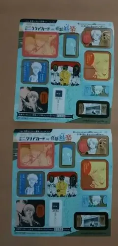 S様、Tom様確認用ページ