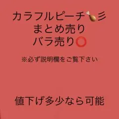 からぴち　ゆあんくん　まとめ売り　説明欄必読 からぴち ゆあんくん まとめ売り 説明欄一読下さい。 | Mercari