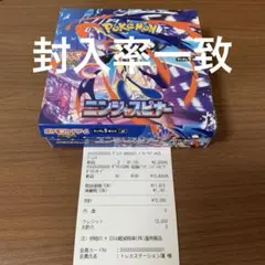 【未サーチ】ニンジャスピナー1BOX