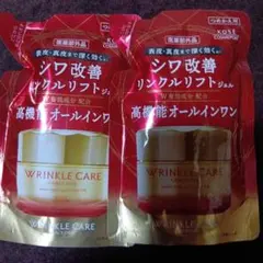 KOSE グレイスワン リンクルリフト ジェル 詰替 2個セットのサムネイル