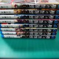 2026年最新】鵺の陰陽師 初版の人気アイテム - メルカリ