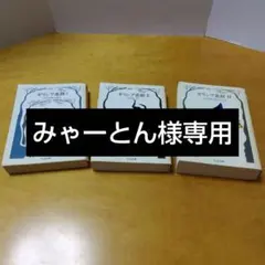 ギリシア悲劇 I・II・III セット　ちくま文庫　アイスキュロス　ソフォクレス