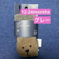 GAP くま　タイツ　新品未使用　グレー　90cm 12-24months