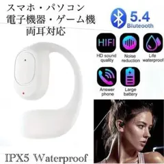 ワイヤレスイヤホン　イヤホンBluetooth 5.4 IPX5 イヤホンマイクのサムネイル