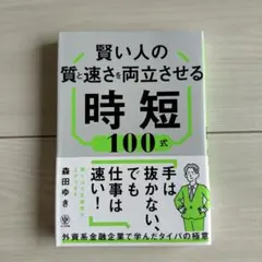 Item thumbnail for item 86a5ef90-0f6e-4a80-988f-e0c88b464532