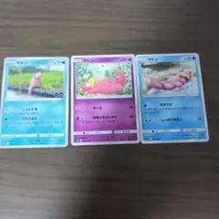 ヤドン lv.18 no.079 3枚セット 旧裏 #228 ヤドン lv.18 no.079 3枚セット 旧裏 #228 - メルカリ