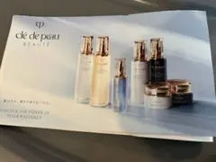 クレドポーポーテ　試供品