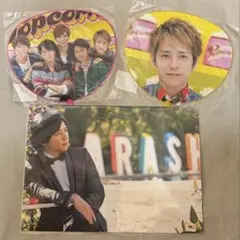 ARASHI 二宮和也 〈'12ミニうちわ2枚〉〈'19アートカード〉3点セット