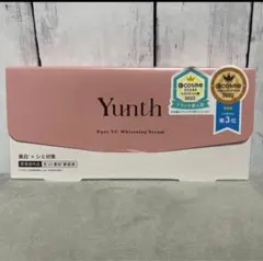 【新品・未開封】Yunth生ビタミンC美白美容液　28包