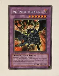 遊戯王 遊戯王 闇魔界の竜騎士ダークソード 韓国 レリーフ 1st 遊戯王 遊戯王 闇魔界の竜騎士ダークソード 韓国 レリーフ 1st