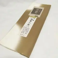 ①正広作 料理包丁 特上 柳刃 210mm - メルカリ