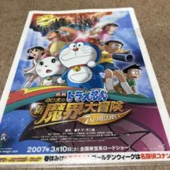 Item thumbnail for item e129940b-0cae-43f2-afbb-b67c50fa1424