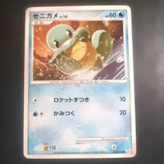 ポケモンカード】ゼニガメ ギンガの覇道 ファーストエディション 1st