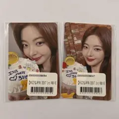 ITZY モバイルくじ トレカ リア