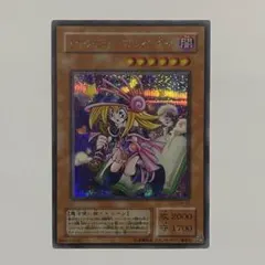 【ラスト1点】【即日発送】トゥーン・ブラック・マジシャン・ガール　シークレット