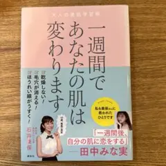 Item thumbnail for item bb7103ca-f606-4d11-995a-17ea53b1f21a