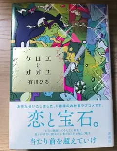 Item thumbnail for item bb1224e5-c3e8-4dcf-ba24-607f43c3110d