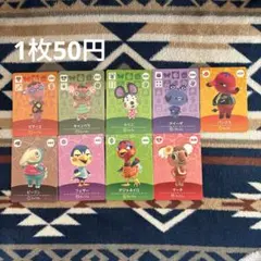 あつ森 amiiboカード 《まとめ割 有 ◎》