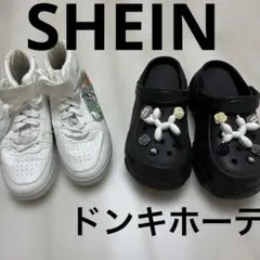 シューズ2点まとめ売り