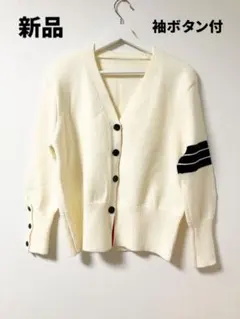 新品　アイボリー Vネック カーディガン