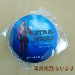 スターウォーズ　マグネット　キーホルダー