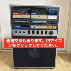 2026年最新】8トラックプレーヤーの人気アイテム - メルカリ
