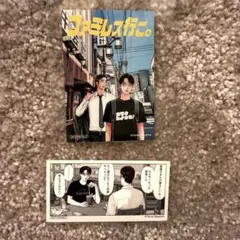 Item thumbnail for item 6c2ae88d-0d4e-4df9-be9f-524a409012b4