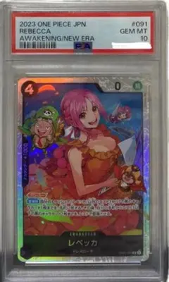 レベッカ パラレル PSA10 SP ワンピースカード SR - メルカリ