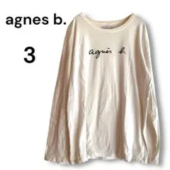 アニエスベー ロゴ長袖Tシャツ 白 サイズ3 コットン100%