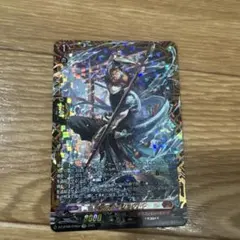 水鱗の武僧リュウトウ【FFR】《ドラゴンエンパイア》