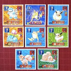 ポケモン最強シール列伝　8枚まとめ売り　1996年当時もの