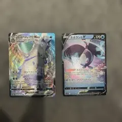 ネオラントV RR S9 スターバース 030/100