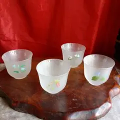 フロストガラスコップ 4個セット