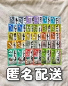 バスクリン　特別なくつろぎ　日本の名湯　15種類　30包(30袋)(30個)のサムネイル