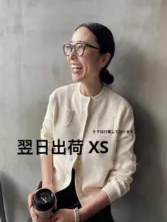 CABAN コットンカシミヤ　クルーネック　カーディガン