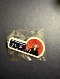 JO1 豆原一成 ネームプレート JO1祭り