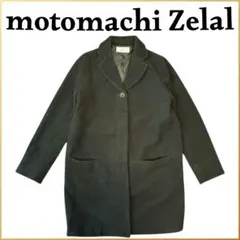 2025年最新】motomachi zelal カシミヤ コートの人気アイテム