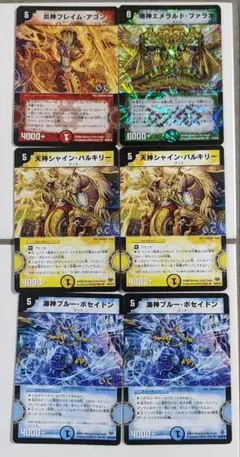 デュエルマスターズ コロコロ2003年1月号付録 プロモ +10枚セット
