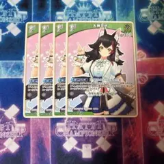 ホロカ　ホロライブカードゲーム　大神ミオ　1st 4枚