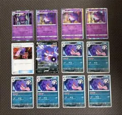 ポケモンカード ゲンガー 58枚 - メルカリ