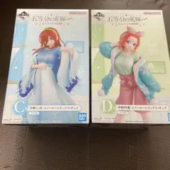 五等分の花嫁 一番くじ スノールームウェアフィギュア