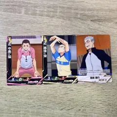 ハイキュー　バボカ　和久南　中島猛　椿原　越後栄　梟谷　闇路建行