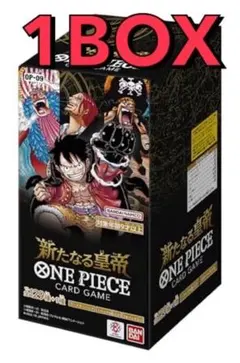 2026年最新】ワンピース 新たなる皇帝 パックの人気アイテム - メルカリ