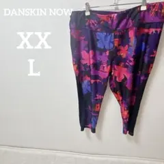 美品✨DANSKIN NOW 【XXL】 花柄レギンス スポーツ　ヨガ