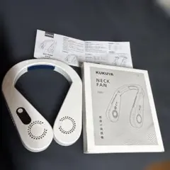 쿠쿠야 GB01 넥 팬 본체