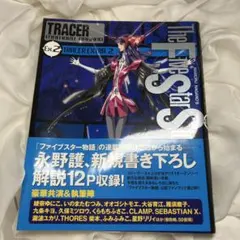 Item thumbnail for item 964cf51c-ab91-4000-bbaf-0daa079baab5