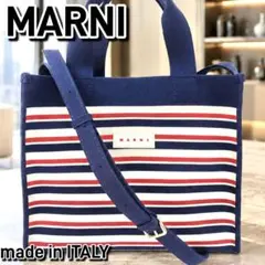 箱付き✨MARNI✨マルニ✨財布✨ラウンドジップ✨マリン✨ウォレット 